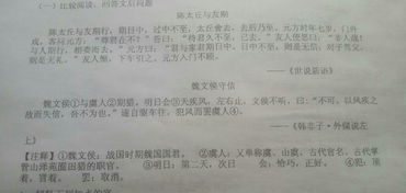 描寫短文的方法有哪些