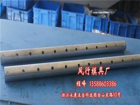 熱擠壓模的預(yù)先熱處理方法有哪些