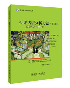 精神分析批評(píng)有哪些批評(píng)方法
