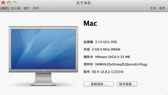 檢測蘋果電腦的方法有哪些