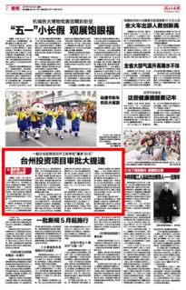 項(xiàng)目改革的方法有哪些