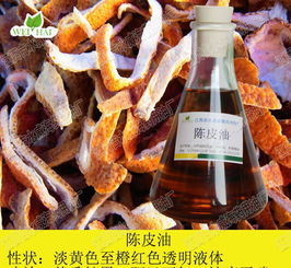 橙皮酊有哪些制備方法