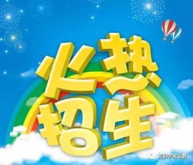 剛開的機(jī)構(gòu)有哪些快速招生的方法