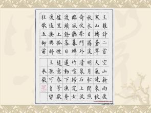漢字的結(jié)構(gòu)方法有哪些方法
