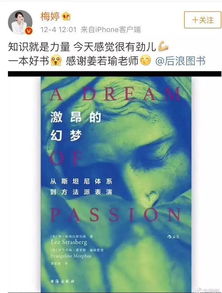 表演方法派的書有哪些