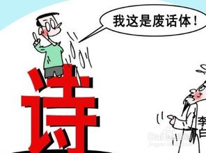領(lǐng)導(dǎo)如何調(diào)整溝通方法有哪些