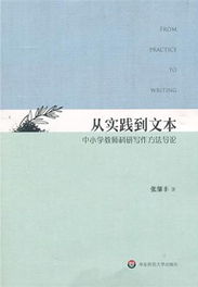 研究了哪些寫作方法有哪些特點