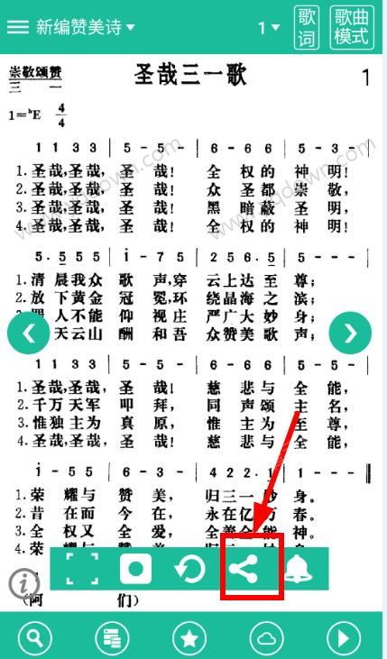 交流詩歌的方法有哪些