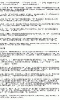 說(shuō)明文及寫(xiě)作方法有哪些特點(diǎn)是什么