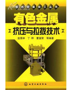 拉拔法的原理和方法有哪些