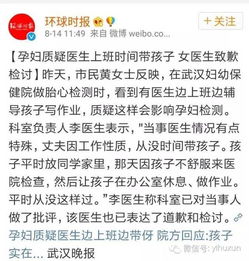 醫(yī)生道歉的方法有哪些