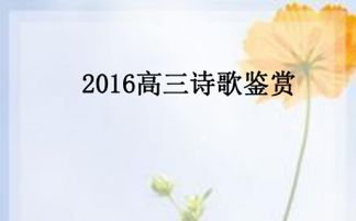 詩歌中塑造的人物形象的方法有哪些