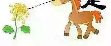 小明用哪些方法把球從洞里拿出來