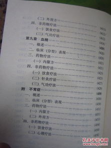 改善性功能最好方法有哪些