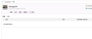查看表可以被哪些用戶使用方法