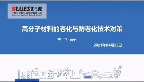 常用的防老化方法有哪些