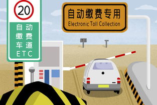 etc有哪些辦理方法