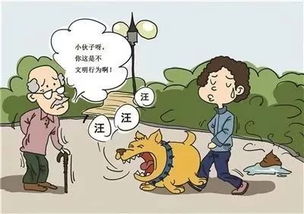 解決鄰里矛盾的方法有哪些