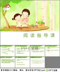 語(yǔ)文的讀書方法有哪些