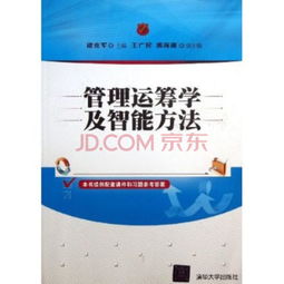 什么是商品學(xué)其研究方法有哪些