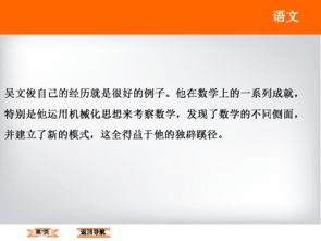 評價人生價值要運用哪些方法