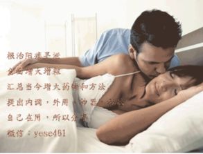 制作男人延時方法有哪些