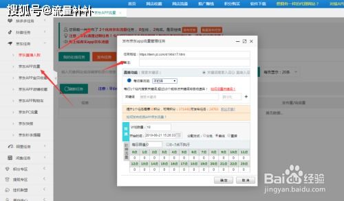 增加直播間的人氣有哪些方法