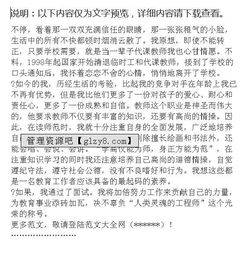 自我介紹有什么方法有哪些內(nèi)容是什么