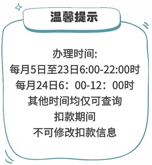 株洲醫(yī)保定點(diǎn)醫(yī)院變更方法有哪些
