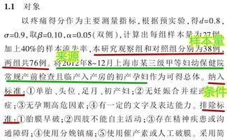 表達(dá)方法與寫作方法有哪些