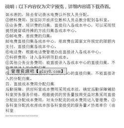 理財(cái)核算方法有哪些