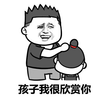 罵別人的都有哪些方法