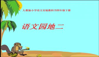 語文課文表達(dá)方法有哪些內(nèi)容