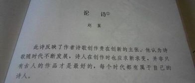 月跡作者采用了哪些寫作手法和修辭方法