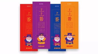 抽簽的方法有哪些