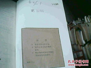 工具書的檢索方法有哪些形序