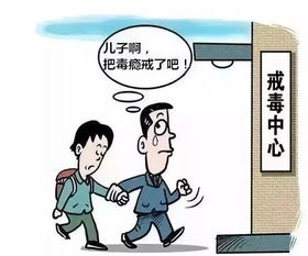 自己戒毒好方法有哪些聯(lián)絡(luò)濟南遠大