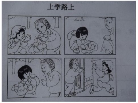 二級看圖寫話有哪些訓(xùn)練方法