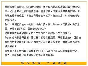 小學數(shù)學家長輔導方法有哪些