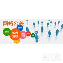 公共關(guān)系評估的內(nèi)容和方法有哪些