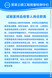 實(shí)驗(yàn)室樣品管理工作的方法有哪些