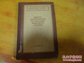 調(diào)整對(duì)象調(diào)整方法有哪些問題