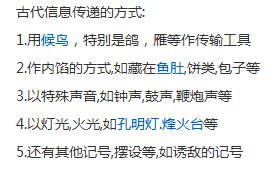 信息一般特點(diǎn)有哪些方法有哪些