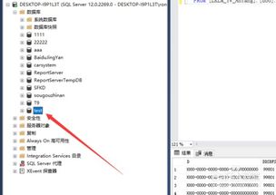 創(chuàng)建數(shù)據(jù)庫有哪些方法