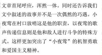 四級(jí)下冊(cè)說明方法有哪些并舉例