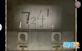 禁錮有哪些方法