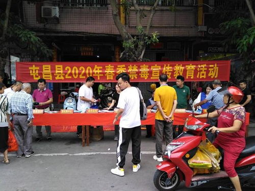 拒絕毒品危害你有哪些好方法