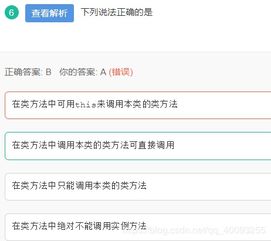 什么是對象方法有哪些內(nèi)容