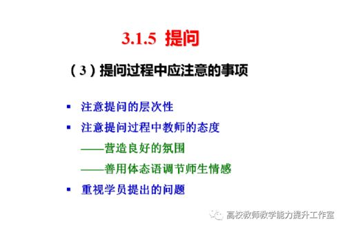 課堂教學(xué)方法與策略研究方法有哪些
