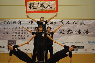 成儀式經(jīng)常采用的考驗(yàn)方法有哪些